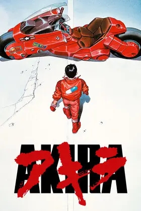 日本1988年漫画《阿基拉AKIRA》6卷全（完结）_作者:大友克洋-微看VCAN